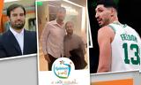 Ενές Καντέρ, Γιώργος Παπαδημητρίου,enes kanter, giorgos papadimitriou
