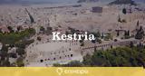 Kestria Greece MEIHUNT, Αλλαγή Στρατηγικής -, C-Suite,Kestria Greece MEIHUNT, allagi stratigikis -, C-Suite