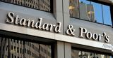 Standard, Poor’s, Επιβεβαίωσε, Ελλάδας, BB+,Standard, Poor’s, epivevaiose, elladas, BB+