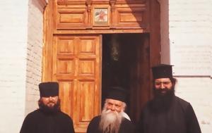Γέροντας, Όσιος Ευμένιος Σαριδάκης, gerontas, osios evmenios saridakis