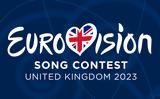 Eurovision 2023, Αυτός, Κύπρου,Eurovision 2023, aftos, kyprou