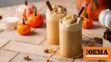 Pumpkin Latte, Tips, +συνταγή,Pumpkin Latte, Tips, +syntagi