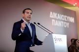 Τσίπρας, Μητσοτάκη,tsipras, mitsotaki