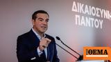 Τσίπρας, Ο ΣΥΡΙΖΑ,tsipras, o syriza