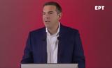 Τσίπρας, Μητσοτάκη,tsipras, mitsotaki