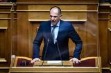 Γεραπετρίτης, Είμαστε,gerapetritis, eimaste