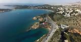 Βουλιαγμένης,vouliagmenis