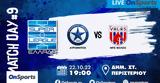 Live Chat Ατρόμητος-Βόλος,Live Chat atromitos-volos