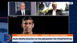 Κλείδωσε, 100, Τζόνσον,kleidose, 100, tzonson