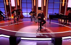 Αχάριστη | Γιωργής Τσουρής | Ότι, acharisti | giorgis tsouris | oti
