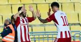 Παναιτωλικός - Ολυμπιακός 0-2,panaitolikos - olybiakos 0-2