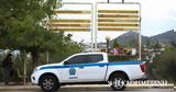 Πολυτεχνειούπολη, Συνελήφθη,polytechneioupoli, synelifthi
