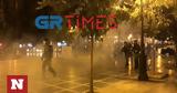 Θεσσαλονίκη, Επεισόδια, ΜΑΤ,thessaloniki, epeisodia, mat