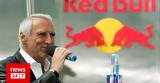 Πέθανε, Red Bull Ντίτριχ Μάτεσιτς,pethane, Red Bull ntitrich matesits