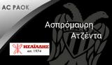 Σήμερα, ΠΑΟΚ 2310,simera, paok 2310