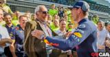 Θρήνος, Red Bull - Πέθανε, Dietrich Mateschitz,thrinos, Red Bull - pethane, Dietrich Mateschitz