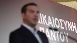 Αλέξης Τσίπρας, Live, ΣΥΡΙΖΑ,alexis tsipras, Live, syriza