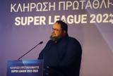 Όσα, Μαρινάκης, Super League,osa, marinakis, Super League