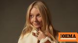 Gwyneth Paltrow,