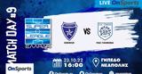 Live Chat Ιωνικός-ΠΑΣ Γιάννινα,Live Chat ionikos-pas giannina