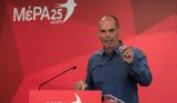 Βαρουφάκης, Όραμα,varoufakis, orama