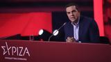 Τσίπρας, “άριστοι”,tsipras, “aristoi”