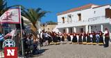 Ψαρά, 110η Επέτειο Απελευθέρωσης, Τούρκους,psara, 110i epeteio apeleftherosis, tourkous