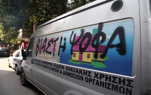 Κολωνός, Τον, Μίχου, 12χρονη, kolonos, ton, michou, 12chroni
