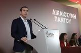 Τσίπρας, ΝΑΤΟ – Είπαμε, Φινλανδίας, Σουηδίας, Πρεσπών,tsipras, nato – eipame, finlandias, souidias, prespon