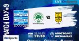 Live Chat Παναθηναϊκός-Άρης,Live Chat panathinaikos-aris