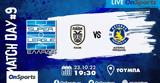 Live Chat ΠΑΟΚ-Αστέρας Τρίπολης,Live Chat paok-asteras tripolis