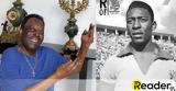 Σας, Πελέ, 82α,sas, pele, 82a