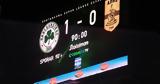 Παναθηναϊκού-Αρης 1-0,panathinaikou-aris 1-0