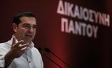 ΣΥΡΙΖΑ, Ψηφοδέλτια, Αυτοδιοίκηση,syriza, psifodeltia, aftodioikisi