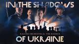 Shadows Of Ukraine, Kalush Orchestra, Rasmus, Ουκρανία,Shadows Of Ukraine, Kalush Orchestra, Rasmus, oukrania