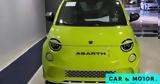 Αποκάλυψη, Abarth,apokalypsi, Abarth