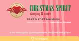 Christmas Spirit Expo 2022, 16-24, 27-29 Δεκεμβρίου 2022, Σύνταγμα,Christmas Spirit Expo 2022, 16-24, 27-29 dekemvriou 2022, syntagma