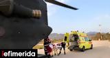 Πολεμική Αεροπορία, Αεροδιακομιδή 16,polemiki aeroporia, aerodiakomidi 16