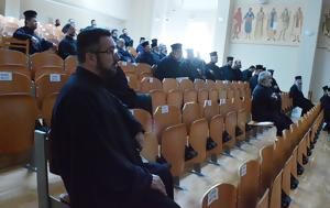 Σύναξη Εφημερίων, Μητροπόλεως, synaxi efimerion, mitropoleos
