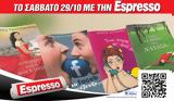 Σάββατο 29 10, Espresso,savvato 29 10, Espresso