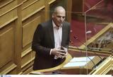 Βαρουφάκης, Φωτεινής Μπακαδήμα,varoufakis, foteinis bakadima