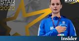 Ελίνα Τζένγκο, 2022,elina tzengko, 2022