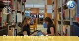 Discover Pierce IB Day, Ανακαλύπτοντας,Discover Pierce IB Day, anakalyptontas