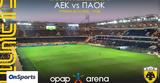 AEK, ΠΑΟΚ,AEK, paok