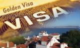 Μεγάλη, Golden Visa,megali, Golden Visa