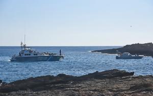 Σαντορίνη, Σύλληψη, Τουρκία, santorini, syllipsi, tourkia