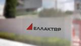 ΕΛΛΑΚΤΩΡ, Έγκριση, ΑΠΕ,ellaktor, egkrisi, ape