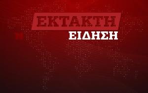 Τροχαίο Αθηνών-Κορίνθου, Τρεις, trochaio athinon-korinthou, treis