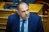 Γεραπετρίτης, 2021, - Βόμβα,gerapetritis, 2021, - vomva