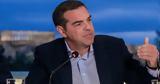 Αλέξης Τσίπρας, Σία Κοσιώνη,alexis tsipras, sia kosioni